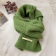 俞兆林牛油果綠針織毛線(xiàn)羊毛圍巾女秋冬季韓版百搭保暖學(xué)生麻花圍脖禮盒 綠色
