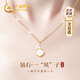 中國黃金CHINA GOLD一貝子黃金項鏈女足金鉆石吊墜七夕情人節(jié)禮物送女友老婆生日實用 京速達-足金倍愛鉆石吊墜+s925鏈