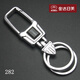金達日美個(gè)性簡(jiǎn)約雙環(huán)鑰匙扣 腰掛男女隨身鑰匙掛 時(shí)尚鎖扣汽車(chē)掛件鑰匙鏈 282款