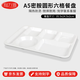 廚萬雅密胺快餐盤圓形六格仿瓷打餐盤商用工廠學(xué)校飯?zhí)貌捅P餐具餐盒