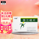 [國嘉] 茴三硫片 25mg*12片/盒 10盒裝