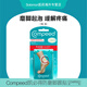 COMPEED凱必得防磨腳貼腳后跟貼足貼 新鞋運動(dòng)高跟鞋護腳貼防磨水泡 Compeed防磨腳貼5貼/盒（2026.8）
