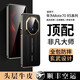 蚩胄【商務(wù)限量定制】華為Mate70RS非凡大師優(yōu)質(zhì)進(jìn)口頭層真皮手機殼時(shí)尚精孔全包鏡頭商務(wù)防摔抗指紋 進(jìn)口頭層真牛皮【玄】商務(wù)玄武精孔全包 華為MAte70RS非凡大師