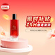 阿瑪尼（ARMANI）Si紅色摯愛(ài)香水100ml 花果香調濃香香氛 生日禮物送女友 經(jīng)典摯愛(ài)女士香水 15ml