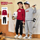 Levi's李維斯運動(dòng)套裝兒童褲子2025秋季新款男童女童衛褲衛衣童裝 辣椒紅 150 /72 【建議身高140-152cm】