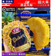 SW黑金蜂蜜鳳梨大果無眼甜鳳梨菠蘿當(dāng)季新鮮時(shí)令水果順豐 1顆 【超大果】3.5斤左右/顆