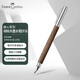 輝柏嘉（Faber-castell）鋼筆簽字筆EF尖胡桃木 雄心系列148582 商務(wù)送禮 練字 畢業(yè)禮物 送老師