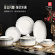 順祥陶瓷碗盤(pán)餐具套裝家用輕奢碗碟釉下彩餐具整套簡(jiǎn)約盤(pán)子碗筷禮盒 漸變灰56件套10人食(湯碗版)