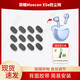 YSLEZL適用榮耀親選Moecen X5e藍牙耳機防塵網(wǎng)喇叭口耳塞隔音棉聽(tīng)筒網(wǎng)膜耳機配件 黑棉網(wǎng)*10片【6.6*3.6】 榮耀防塵網(wǎng)【贈安裝工具】