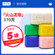 璞華 火山泥皂170g 去灰皂去泥皂 磨砂顆粒去油去污沐浴洗澡香皂 羊奶+檸檬+蘆薈+玫瑰+薰衣草