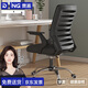 奈高電腦椅子辦公椅人體工學(xué)椅商業(yè)辦公椅商用旋轉電競轉椅