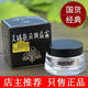 艾琳艾琳亮麗粉底原艾琳超級(jí)白亮粉底霜遮瑕粉底膏清爽不油膩10g 國(guó)貨