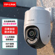 普聯(lián)（TP-LINK）監(jiān)控?cái)z像頭家用無(wú)線4g監(jiān)控器360度無(wú)死角帶夜視全景云臺(tái)室內(nèi)戶外防水吸頂壁裝自帶流量卡手機(jī)遠(yuǎn)程 【W(wǎng)iFi版】300萬(wàn)超清｜雙向語(yǔ)音｜有網(wǎng)推薦 官方標(biāo)配