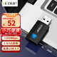 翼聯(lián)（EDUP）千兆5G雙頻無線網(wǎng)卡1300M大功率迷你USB3.0網(wǎng)卡接收發(fā)射器AP模式EP-AC1689GS