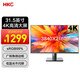 HKC 31.5英寸4k高清大屏幕 廣視角微邊框 商用辦公壁掛低藍(lán)光不閃屏臺(tái)式電腦顯示器T3252U
