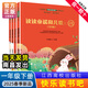 26春贛州專(zhuān)版快樂(lè )讀書(shū)吧一年級下冊讀讀童謠和兒歌讀江西高校出版社贛州版大語(yǔ)文新閱讀演講版世界記憶冠軍魔法課堂·小學(xué)古詩(shī)詞卓越讀書(shū)人寫(xiě)好中國字魚(yú)為貓而舞 【4冊】讀讀童謠（一年級下冊）