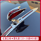 天南兄弟（TNBROTHERS）適用于紅旗立標紅旗H5立標HS5車(chē)標HS3立體車(chē)頭標H9升級版國雅國禮2325款HS5升級國禮款立標