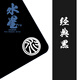 西西零壹電競游戲鼠標(biāo)墊CC01水星 微絨細(xì)面控制墊瓦羅蘭特fps水星PRO 水星基礎(chǔ)款485*405*4MM