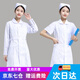 冀衡護士服女款長(cháng)袖娃娃領(lǐng)白大褂短袖藥店美容院工作服秋冬套裝醫學(xué)生 白色長(cháng)袖娃娃領(lǐng)（單件上衣） M （95-115斤）