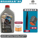 春風(fēng)CFMOTO春風(fēng)10W-40原廠(chǎng)摩托車(chē)機油250SR/NK/450SR/MT/NK全合成機油 1瓶10W40全合成機油+原廠(chǎng)機濾1個(gè)