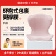 頂博士小腰果護(hù)腰坐墊辦公室久坐不累花瓣坐墊人體工學(xué)神器矯姿座墊椅腰 小腰果丨女士推薦丨夢(mèng)幻粉