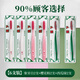蕉下軟毛牙刷成人超長(cháng)加大刷頭 U型家高檔高顏值柔軟山姆超市同款牙刷 軟毛 6支 2支白色+2支粉色+2支綠色
