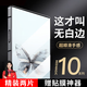 rurihai【9D弧邊】rurihai 適用紅魔10Pro鋼化膜努比亞10spro+電競游戲膜無白邊無黑邊手機保護貼膜 【9D弧邊丨電鍍丨電競游戲膜】2片 紅魔10Pro/Pro+/sPro