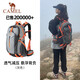 駱駝（CAMEL）登山包戶外男女運動雙肩包防水旅游徒步爬山旅行書包  灰色