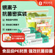 1號(hào)會(huì)員店（One's Member）抗菌加厚PE密實(shí)袋組合裝不含雙酚A可重復(fù)使用60只