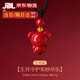 君念玉朱砂吊墜兒童十二生肖寶寶項(xiàng)鏈掛件龍年本命年佩戴護(hù)身福 高含量【純陽砂/生肖鼠】吊墜