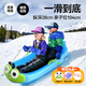 夢(mèng)多?；┌鍍和┸?chē)親子雪橇板滑冰車(chē)成人雪爬犁滑草板滑沙板雪車(chē)板 藍色【加長(cháng)104cm款】 【送熊貓+青蛙卡通頭】