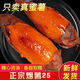 XIAOBO FARM正宗煙薯25號蜜薯橋頭地瓜良作 糖心板栗烤地瓜烤紅薯番薯蔬菜 煙薯4.5-5斤(單果2-9兩)