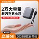優(yōu)者【新國標(biāo)3c認(rèn)證】新款充電寶20000毫安超薄小巧便攜可上飛機(jī)適用華為蘋果專用自帶線快充超大容量 【鈦金黑】-蘋果15/16小米華為手機(jī)快充通用 10000mAh