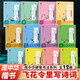 【全套12冊】龐中華硬筆書(shū)法系列 楷書(shū) 正版全套12冊 飛花令里寫(xiě)詩(shī)詞 動(dòng)+人+心+靜+地+山+水+天+春+夏+秋+冬 楷書(shū)字帖成人行楷練字帖初高中小學(xué)生寫(xiě)字貼 飛花令里寫(xiě)詩(shī)詞【全套12冊】