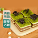 【動物奶油】迪拜巧克力蛋糕 280g辦公室零食 下午茶