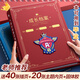 舒星 A4英倫成長(cháng)檔案記錄冊活頁(yè)diy手冊幼兒園寶寶透明相冊紀念冊獎狀收集冊男女孩美術(shù)作品照片收納冊