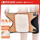 AiAoki仿兔絨護(hù)膝保暖關(guān)節(jié)炎電動(dòng)車護(hù)腿中老年人老寒腿膝蓋防風(fēng)防寒護(hù)具