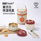 BBFRESH保溫飯盒304不銹鋼兩層超長(cháng)保溫學(xué)生單層多層大容量多上班族餐盒 【象牙白】保溫袋+餐具2層1040ml