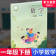 2025春 小學(xué)數(shù)學(xué)課本1下 蘇教版 數(shù)學(xué)書(shū) 一年級(jí)下冊(cè) 現(xiàn)貨 學(xué)生教材 義務(wù)教育教科書(shū) S 江蘇鳳凰教育出版社旗艦店XGX