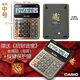 CASIO卡西歐紅色語(yǔ)音計算器MY/DY/GY120財務(wù)店鋪收銀辦公機真人發(fā)聲音大按鍵防水防菌膜 金色中號+招財進(jìn)寶金屬貼+防菌膜+原配電池