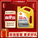 殼牌（Shell）超凡喜力金殼 藍(lán)殼 黃殼 紫殼 灰殼全合成機(jī)油 4L潤(rùn)滑油 HX7 SP 殼牌喜力X5(黃殼)10W-40 4L
