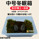 萌龜飼家烏龜冬眠用品巴西龜過(guò)冬椰土苔蘚草沙土墊材保溫冬眠窩烏龜冬眠箱 中號(hào)裸盒+裝滿椰土+苔蘚