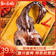 知味觀知味醬鴨 熟食臘鹵味醬貨 中華老字號 杭州特產(chǎn) 535g/袋