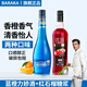 百瑞卡藍(lán)橙味力嬌酒700ml利口酒雞尾酒調(diào)酒基酒官方正品國產(chǎn)洋酒烘培酒 【藍(lán)橙力嬌酒+紅石榴糖漿】共2瓶