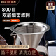 拜杰咖啡濾網(wǎng)手沖咖啡濾網(wǎng)過濾器免濾紙滴漏式咖啡過濾漏斗800目
