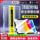 Qise【一蓋秒貼膜】iPad鋼化膜2024款air7/6平板ipadpro11膜mini7高清ipad11第十代全屏ipad平板鋼化膜 iPad 11【11英寸】 【升級(jí)定位秒貼艙】電鍍高清款*單套