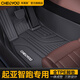 車(chē)麗友 適用于起亞智跑腳墊11-21款tpe全包圍汽車(chē)環(huán)保無(wú)味耐磨防水毯面 單層TPE腳墊 起亞智跑（11-17款）