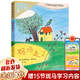 【新華正版】四年級必讀經(jīng)典書目 四年級課外閱讀必讀 書籍 媽媽走了 海茵著 21世紀(jì)出版社