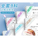 龍覘試卷夾三角邊角夾文件收納整理神器資料夾子小學生初中生創(chuàng)意書夾 【熱銷】全套9科+重點+難點+考點