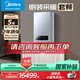 美的（Midea）壁掛爐暖氣片家用天然氣采暖散熱片水暖鋼制壁掛式供暖系統(tǒng)  LL1PBD24-R53+五組暖氣片 